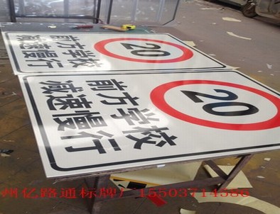 内蒙古专业道路标志牌
