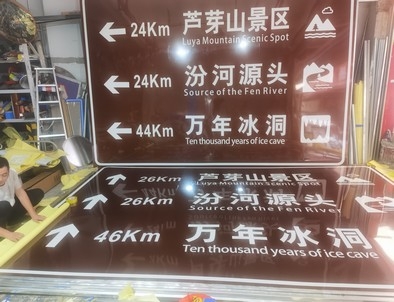内蒙古内蒙古旅游标志牌景区标志牌厂家