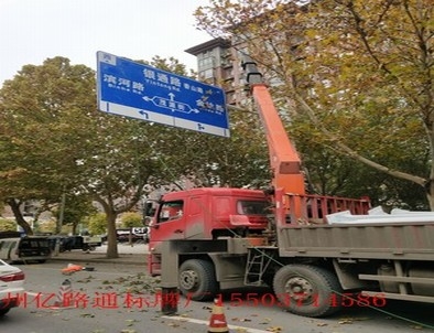 内蒙古内蒙古郑州市北三环英才街交通标志牌安装现场